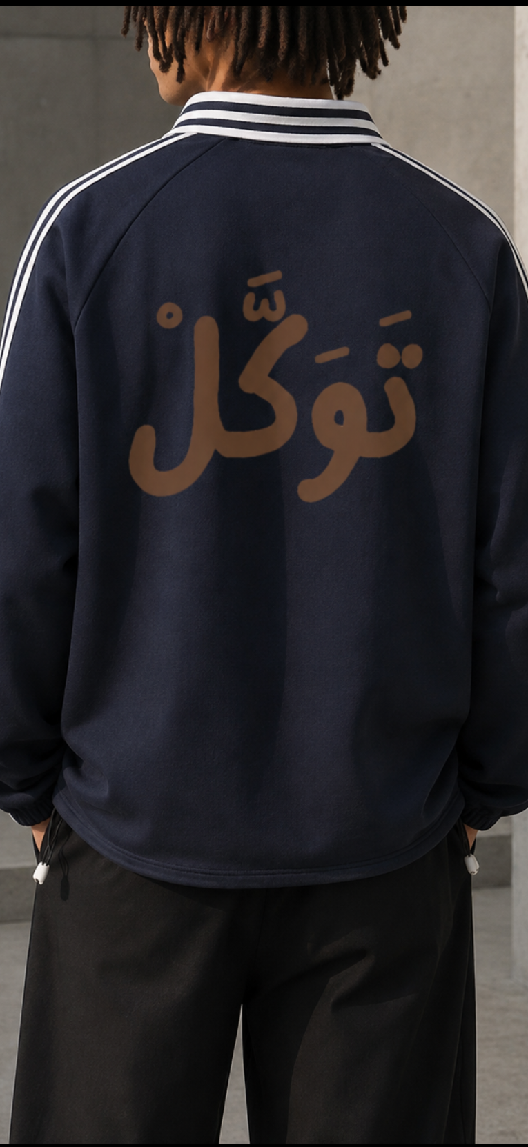 Yaqeen-Tawakkul Track Pullover